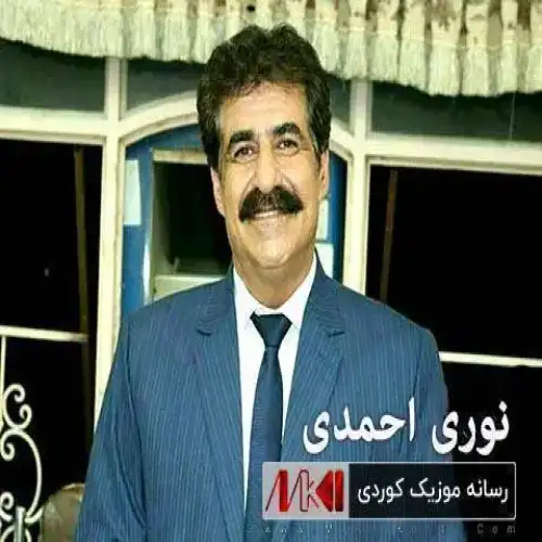 به‌له‌نجه گیان